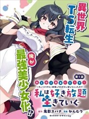 免费AI写作工具 灵感续写 界面截图